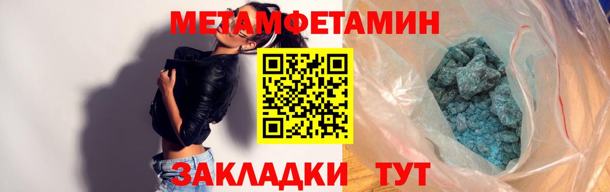 Amphetamine VHQ Тимашёвск