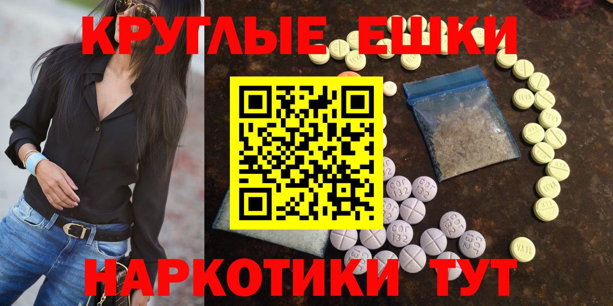 ЭКСТАЗИ mix Тимашёвск