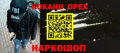 не бодяженный Обь