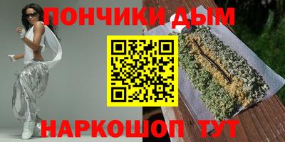 дистиллят марихуана Нягань