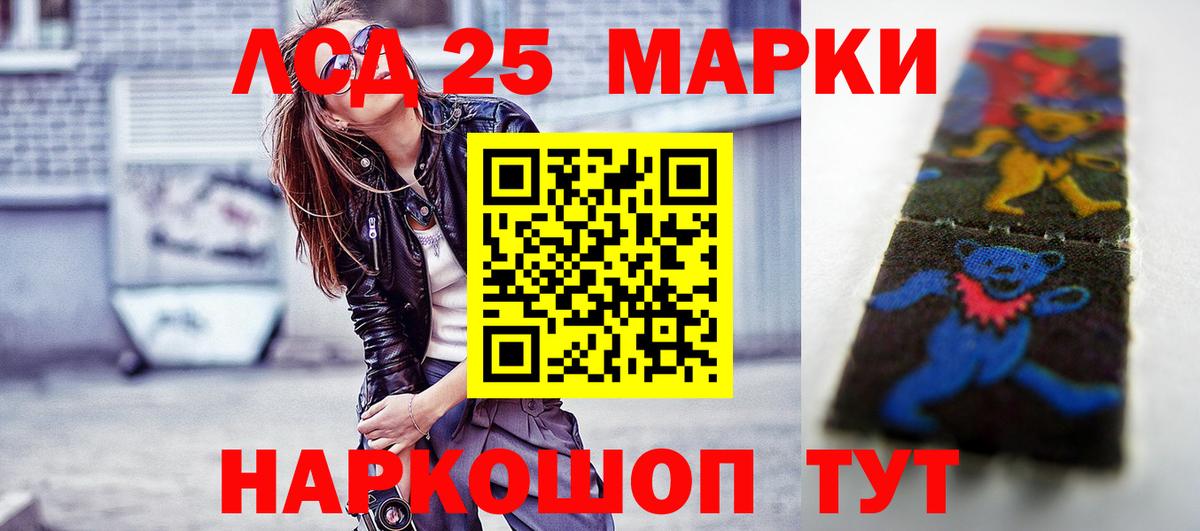 Тимашёвск  ЛСД экстази кислота  Вход с VPN 