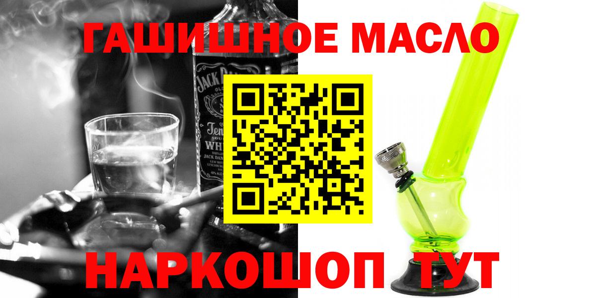 ТГК жижа Тимашёвск
